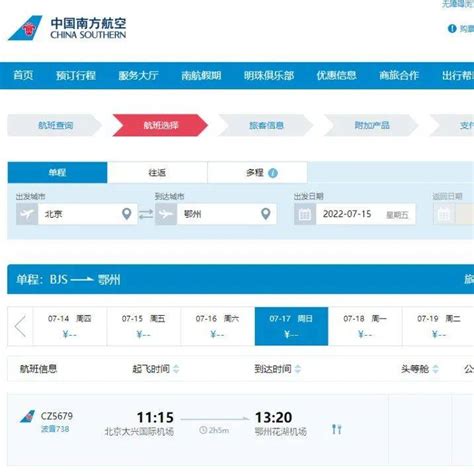 国庆大兴机场出港航班将超500架次，上海北京广州机场最忙