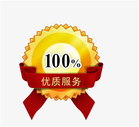 优质图片