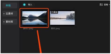画中画图片