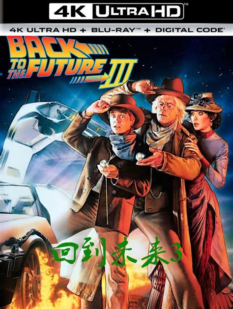 《回到未来：重制版》曝光 纪念电影版推出30周年 _ 游民星空 GamerSky.com