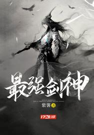 《青莲剑仙传》定档4月23日，共54集，是不是很像王者荣耀李白？