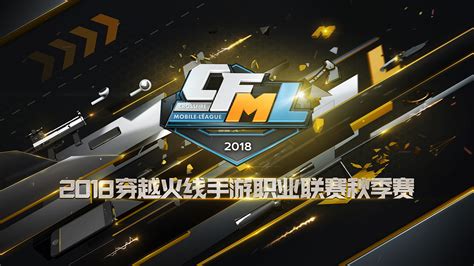 2022CFPL S20-穿越火线官方网站-腾讯游戏