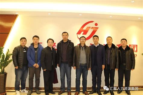 中国天津人力资源服务产业园（滨城产业园）启动试运营
