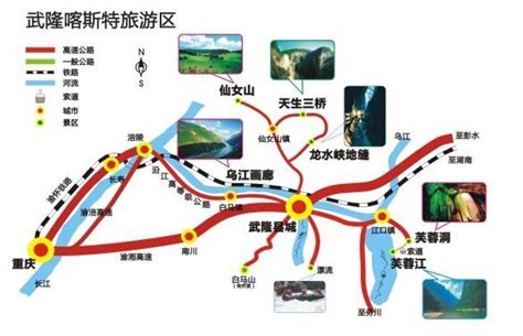 重庆二日游最佳路线图（重庆自驾二日游最佳路线攻略）_玉环网