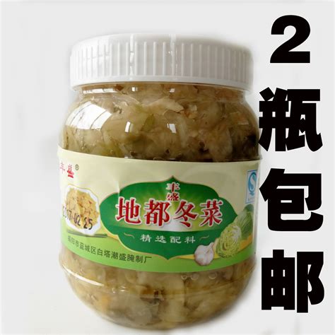 冬菜图片