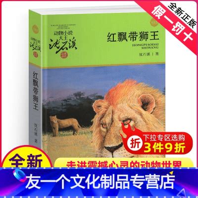 四个版本的“金毛狮王”，骆应钧版最经典，徐锦江演瞎子靠翻白眼