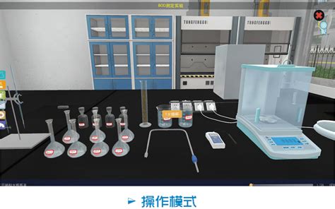 钢铁生产全流程虚拟仿真实践教学平台|北京科技大学仪器设备共享管理平台
