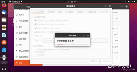 【阿里云镜像】更新阿里巴巴开源镜像站镜像——Ubuntu镜像-阿里云开发者社区