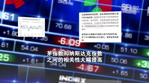 海通证券 haitong securities 券商-罐头图库