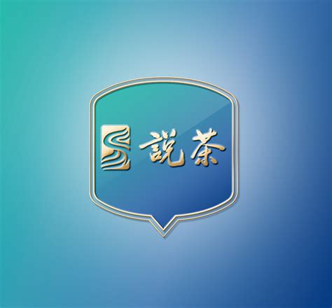 中国风-茶文化海报|平面|海报|胡秋爽Chris - 原创作品 - 站酷 (ZCOOL)