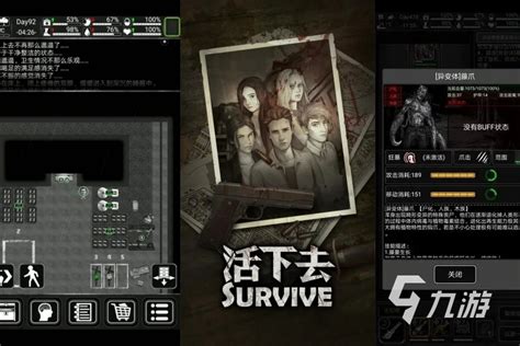 手机上打丧尸生存的游戏叫什么 2023好玩的打丧尸游戏推荐_九游手机游戏