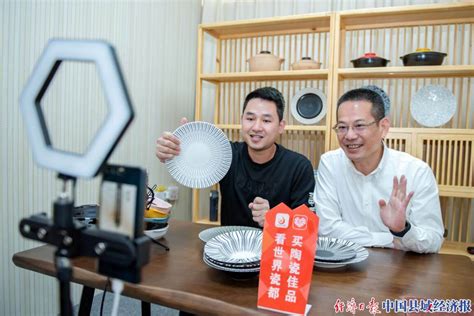 福建德化：县长直播带货 为德化陶瓷代言_县域经济网