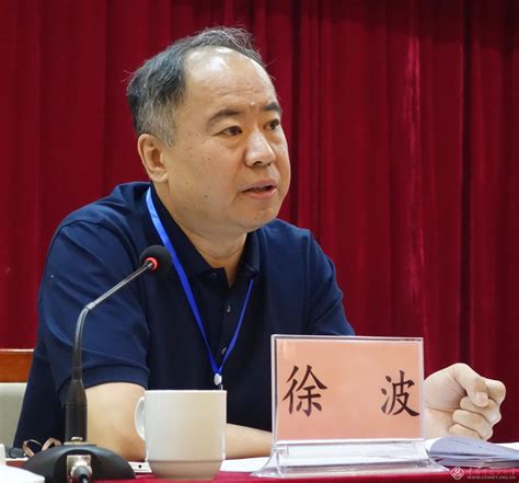 中国金融摄影家协会成功召开首届组联工作会议--中国摄影家协会网