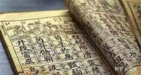 姓名学--中国古代的姓、氏、名、字、号