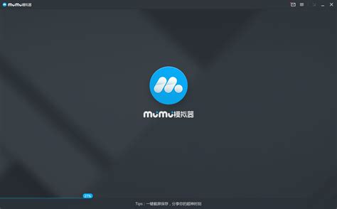 MuMu模拟器1.0.8.0官方版 64位-5G资源网