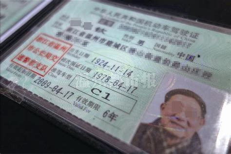 补换领驾驶证，多种方式任你选择！_深圳新闻网