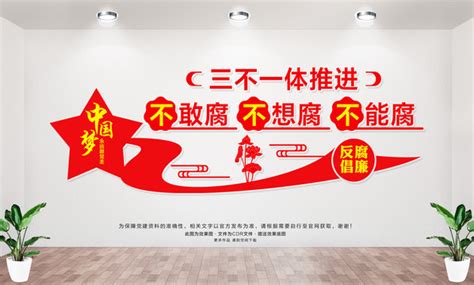男腐图片