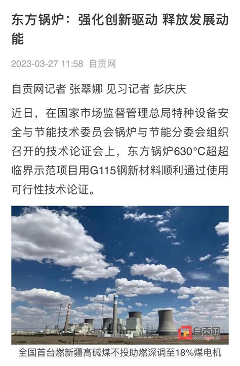 武汉奥杰科技股份有限公司-企业官网
