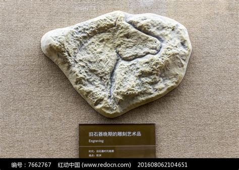 中肯旧石器联合考古项目2019年度考古工作进展（二） - 考古发现河南省文物考古研究院