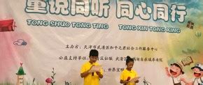 业界呼吁：建立少年儿童专业保护体系 积极倡导儿童权利观-中国庆元网