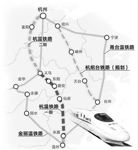 杭州到温州只要1小时 这条高铁明年将全线开工_好地网