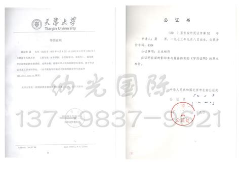 2021年香港律师公证全流程手册【热门】--香港律师公证--【柠檬会计】