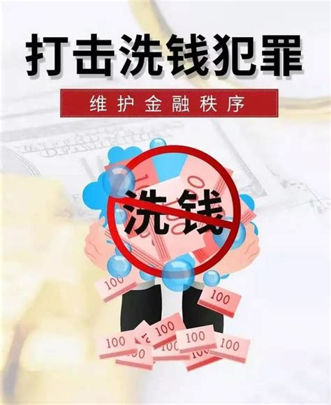南昌市首例“自洗钱”犯罪案件在高新区宣判_手机新浪网
