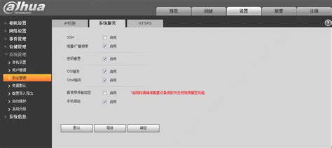 大华硬盘录像机使用FTP存储远程存储_下固件网-XiaGuJian.com,计算机科技
