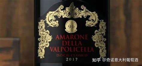 意大利顶级佳酿——阿玛罗尼（Amarone）葡萄酒