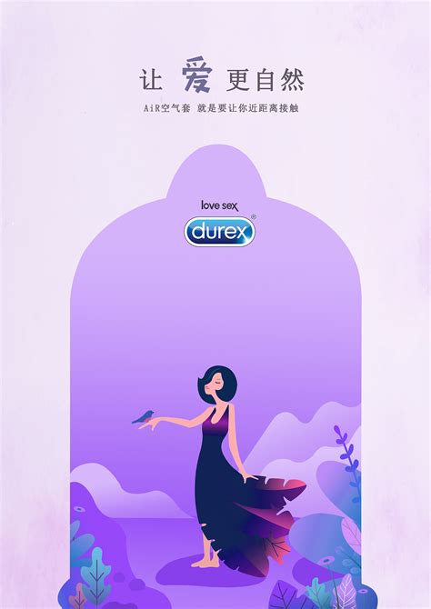 爱华仕系列海报（大广赛获奖作品）|平面|海报|Drimary_Tao - 原创作品 - 站酷 (ZCOOL)