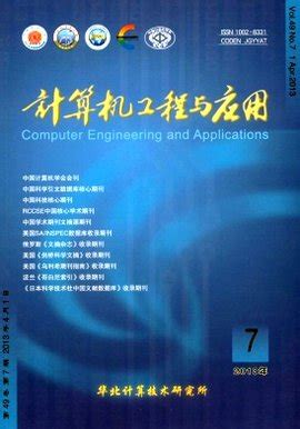 中国科技期刊数据库_360百科