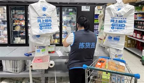 2021中国连锁百强出炉，沃尔玛成新「超市一哥」 | Foodaily每日食品