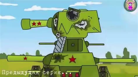 坦克动画：KV44坦克的作战_腾讯视频