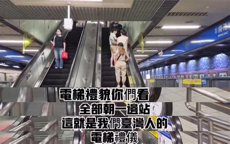 她在视频里面晒出了这样一个画面：在高铁站里面，不少台湾乘客靠右站在电动扶梯上。