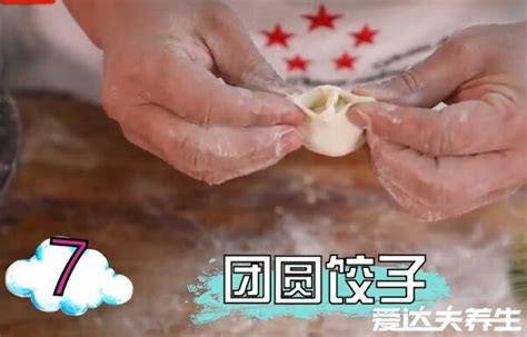 饺子的9种包法教学视频，简单好学别再只会包传统饺子 — 爱达夫养生