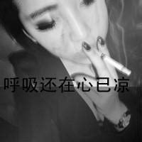 灰色的非主流头像