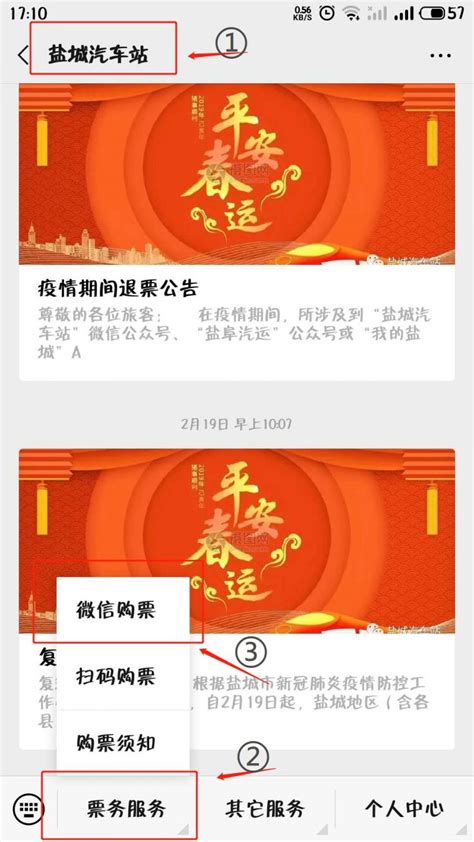 小吃加盟连锁店排行榜_小吃连锁店10大品牌排行榜(2)_中国排行网