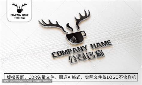 鹿logo标志奶茶店商标设计,其它,LOGO/吉祥物设计,设计模板,汇图网www.huitu.com