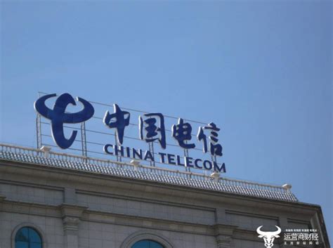 独家：中国电信系统集成公司2021年业绩收入情况曝光 增长超20% - 运营商世界网