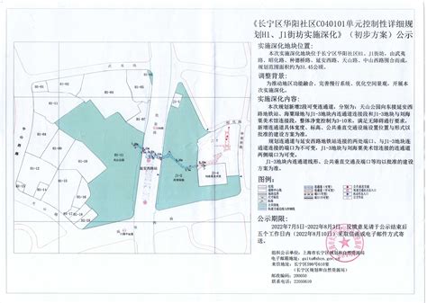 上海市长宁区人民政府-长宁区规划和自然资源局-最新公告-关于"长宁区长宁路491弄10号楼加装电梯工程"有关内容予以公示