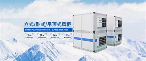 3HP-深圳宝安空气源热泵-深圳市金华利制冷设备有限公司