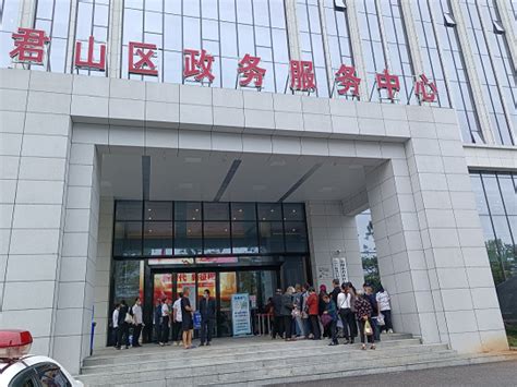岳阳市岳阳楼区政务服务中心(办事大厅)