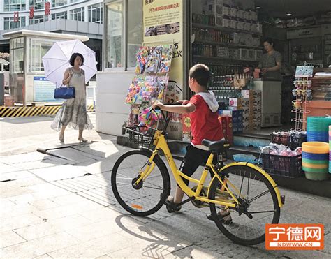 12岁以下儿童路上骑行失监管 共享单车成儿童“危险玩具”_宁德网