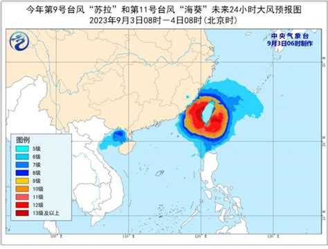 台风“泰利”路径较预报偏北 北部湾及广西沿海城市将迎大风暴雨__财经头条