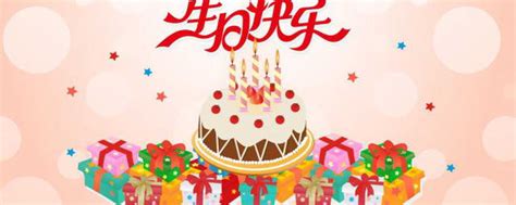 生日祝福语蛋糕写字 祝福语生日蛋糕写字_知秀网