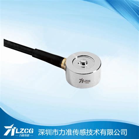 力准传感 LFC-09A 高精度微型压式传感器-压式传感器-产品选型中心-中国工控网