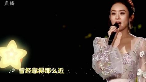 没想到她唱歌这么好听，赵丽颖现场深情演绎《小幸运》惊艳全场_腾讯视频