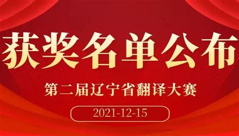 2023年辽宁省本溪市中考二模英语试题（图片版，无答案）-21世纪教育网