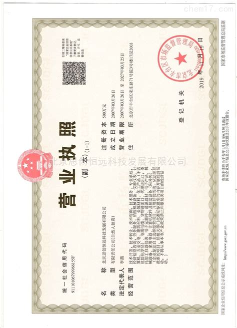 关于我们 > 企业文化_广西泰通建设有限公司