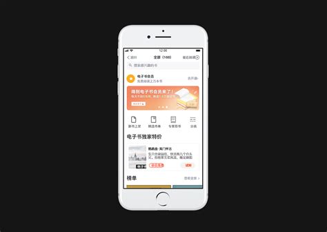 知识付费app_创意设计作品图片素材-站酷ZCOOL